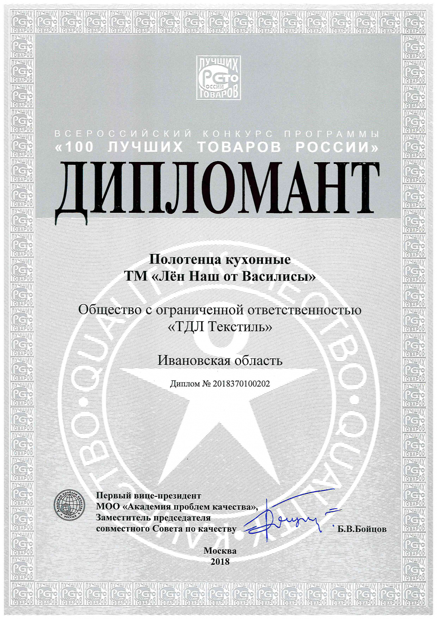 doc00776920190109170324.jpg