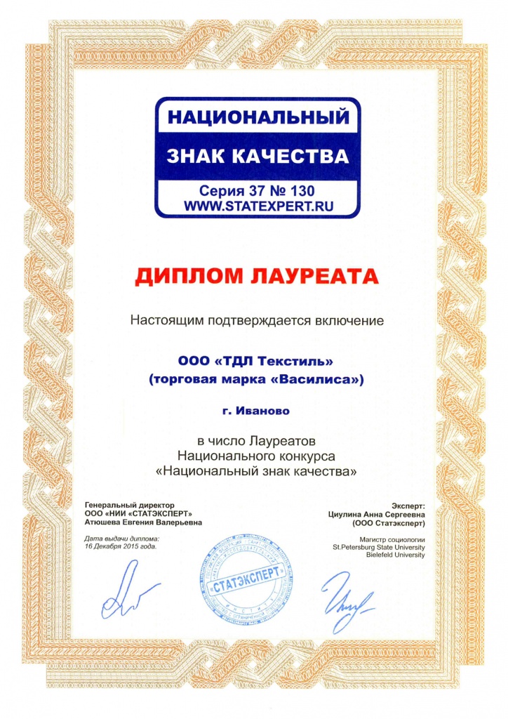 зн.качества.jpg