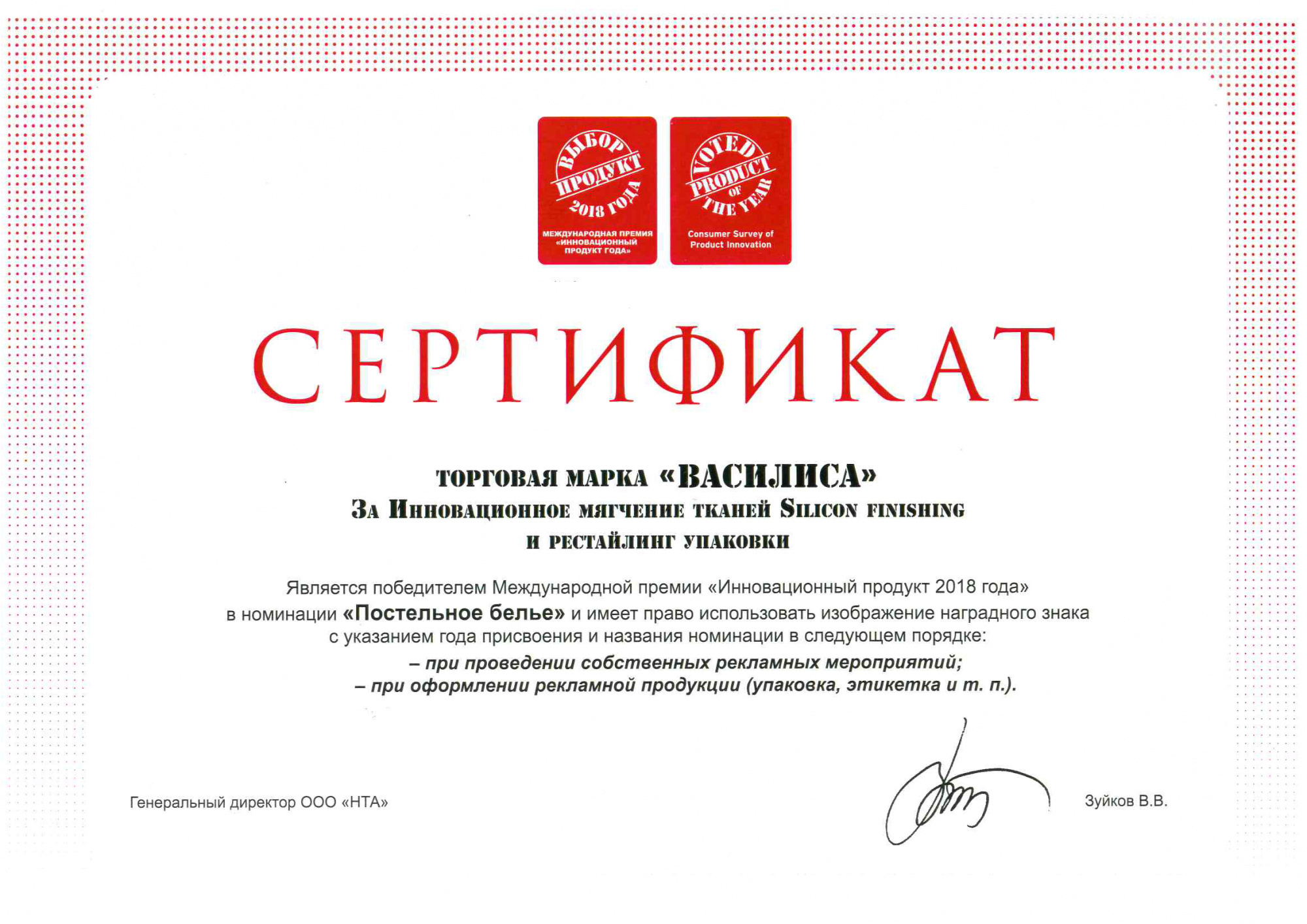 doc04261920180629054615.jpg