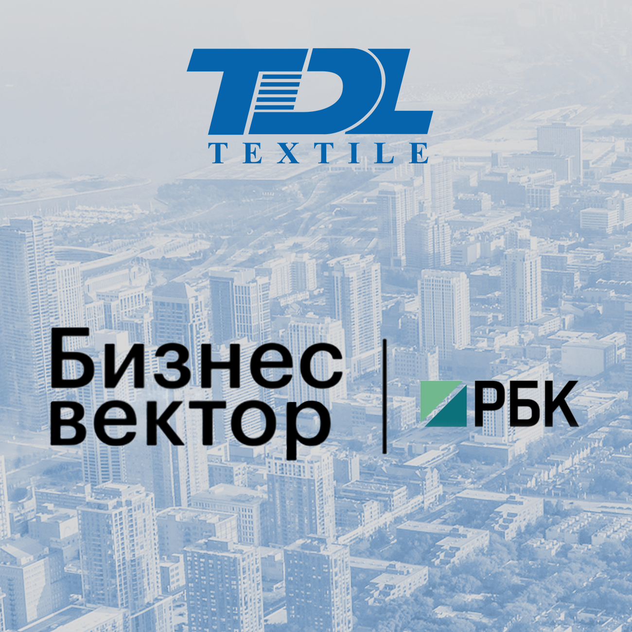 Бизнес-вектор+РБК_inst3.png