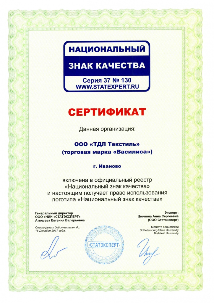 знк.качества.jpg